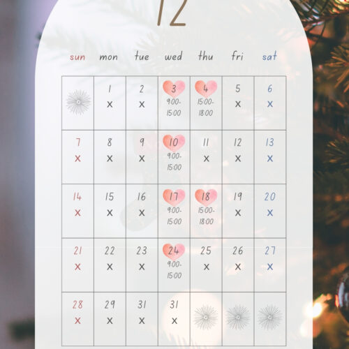 わだクリニック 皮膚科 美容皮膚科