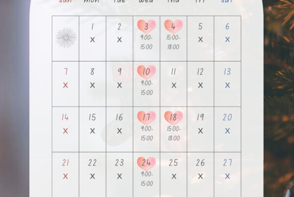 わだクリニック 皮膚科 美容皮膚科